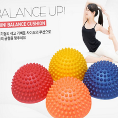 루체트리 밸런스쿠션 마이도매 미니 마사지돌기 요가용품 요가 운동용품, 미니밸런스쿠션