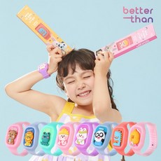 베러댄 어린이 썸머밴드 8개세트 3D입체형 3단LED 벌레 기피제 썸머팔찌 유치원 어린이집 생일 답례품 구디백, 없음