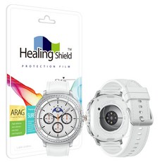힐링쉴드 갤럭시워치8 클래식 46mm ARAG 고화질 저반사 액정보호필름 2매 무광후면필름 2매