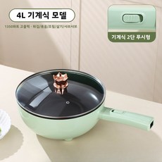 전기 프라이팬 논스틱 코팅 다용도 사용 가능 끓이기 굽기 찌기 볶기 전기 냄비 찜기 포함 가정용 및 기숙사용 프라이팬, 26cm[3리터](1-3인용), 기계식 이중 구조 + 스테인리스 스틸 찜기
