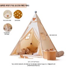 실내 놀이텐드 실내 장난감 플레이하우스 인디언텐트 아지트, 1, 1개
