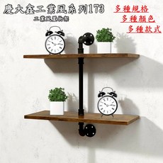 慶大鑫 工業風置物架，多種規格、顏色、款式, 鐵管顏色:青古, 2層