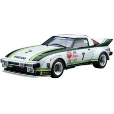 청도 문화 교재사 1/24 더 모델카 시리즈 No.22 마쓰다 SA22C RX-7 데이턴 1979 플라모델