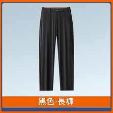 男褲 夏季彈力薄款透氣 商務休閒西褲