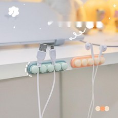 충전선 케이블홀더 실리콘 선정리클립 부착형