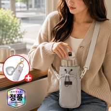 담다르 두손이 자유로운 텀블러백 물병가방 파우치, 1개, 그레이