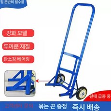 6륜 가스통 계단오르기 운반카트 끌차 구르마 손수레, 1개, 보강 15kg 단일 실린더 고무 바퀴