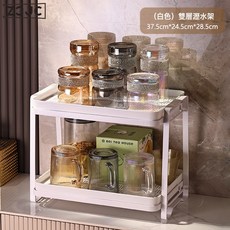 Z3JC 鐵藝瀝水杯架家用 手提水杯架帶托盤杯子架 客廳廚房杯具收納, 1個, 白色雙層帶塑料托盤:如圖