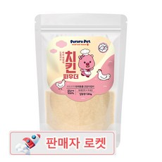 뽀로로펫 동결건조 치킨파우더 130g 저지방 간식, 1개 1개