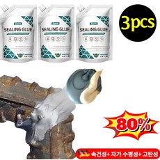 1/2/3pcs고분자 방수 속건 충전제 독일제 괴물 방수액 가정용 바닥 균열복원 보수제 프리미엄 침투형 투명 방수제, 1pcs, 회색