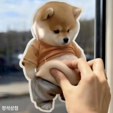 정석상점 1+1 강아지 말랑 뱃살 문콕방지 스티커, 강아지 스티커