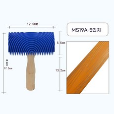 우드그레이닝툴 세트 나뭇결 롤러 6종 고무브러시 모양 도자기 도장 껍질 옹이 가정용, MS19A(5인치), 1개