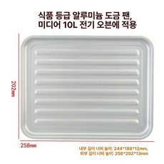업소용 생선 구이기 생선그릴 기계 생선구이 가정용 도시가스 생선구이기 초벌 구이 오븐, 10L 알루미늄 줄무늬 팬 10 12L, 기본 색상