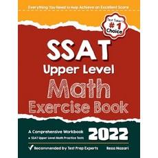 (영문도서) SSAT Upper Level Math Exercise Book: A Comprehensive Workbook + SSAT Upper Level Math Practic... Paperback, Effortless Math Education, English, 9781637192184
