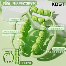 環形夾腿滾輪 小腿放鬆滾軸 肌肉腿部瑜珈輔具 6N1XGT01A, 1個, 綠色聚攏式陞級款【美腿塑形/緩解放鬆】