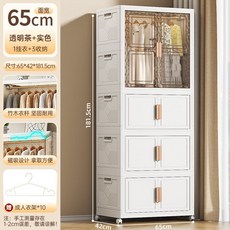 조립식 문달린 간이 옷장 비키니옷장 이불장 접이식 자취방 원룸 드레스룸, 65cm 옷장+수납 3개(불투명)