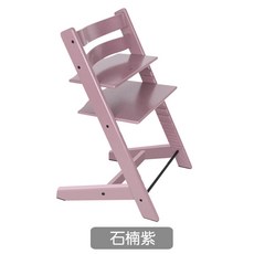 트리트랩 성장의자 높이조절 식탁의자 원목 공부의자 안전가드 포함, 스톤네이버퍼플