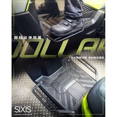 翔哥精選 Sixis 飛翼 SUI 4MICA 大樂 Dollar 螞蟻 krn sym 金發財 腳踏延伸, 1個