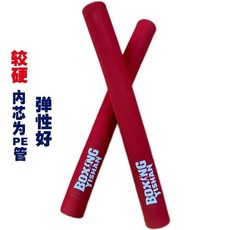 拳擊棍靶躲閃反應訓練靶-搏擊散打手靶成人兒童適用, 常規硬度 紅色一副, 1個