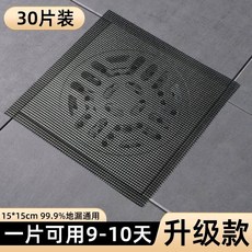 浴室毛髮過濾攔髮網衛生間下水道過濾器廚房防堵塞防蟑螂蟲地漏貼 過濾 毛髮貼 網蓋 毛髮阻隔下水道防堵自粘浴室毛髮過濾, 【15cmx15cm】小金剛過濾地漏貼3