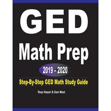 (영문도서)GED Math Prep 2019 - 2020: Step-By-Step GED Math Study Guide Paperback, Effortless Math Education, English, 9781646120352
