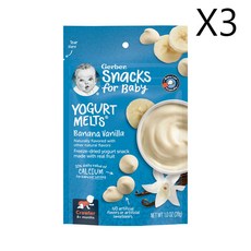 거버 아기용 간식 Yogurt Melts 생후 8개월 이상 (1oz), 28g, 3개