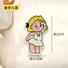 台灣出貨 可愛馬桶除臭貼 衛生間裝飾貼紙 浴室馬桶貼 去異味留香貼 防水香薰貼 馬桶貼紙 馬桶裝飾貼 防水貼紙, 男孩女孩系列-芭蕾女孩（香奈兒香）