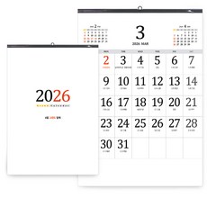 2026년 벽걸이달력 4절 레트로 큰 숫자판 2026달력 380x530mm, 1개, 벽걸이달력_4절그랜드(380x530mm) 1개, 벽걸이달력_4절그랜드(380x530mm)