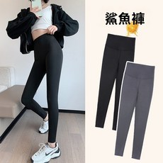 【台灣發貨】鯊魚褲打底褲女外穿高腰春季薄款透氣芭比褲九分褲顯瘦瑜伽液體褲 瑜伽褲 外穿鯊魚褲 長褲打底褲