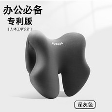 辦公室椅頭枕 午睡電腦椅加高頭靠 椅背頸枕 工位午休靠枕 仰睡神器 OQSQ, 【拒絕手麻*貼合人體】尼絨灰