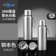 浩迪智能全鋼316不鏽鋼大容量保溫男便攜戶外健身茶水分離水杯壺, 1個, 1L, 普通濾網款-銀色【不可測溫】:420毫升