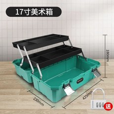 보관함 정리함 화구박스 아트박스 부품함 미술 용품 도구, 1개