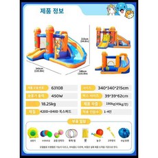 에어바운스 수영장 미끄럼틀 물놀이터 가정용 정원 마당 야외 실내, 21. 해적성 340x340x215cm, 1개