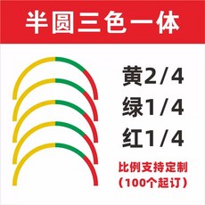 압력계 스티커 포인터 표시 식별 5x25mm 측정기 100개 레드 계기 화살표