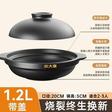 good 煲家用耐高溫乾燒不裂燉湯煲湯鍋燃氣陶瓷煲仔飯, 1個, 專業認證 燒裂換新  ,0.8L 燒裂包換-   適用1-2