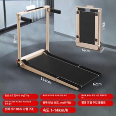 리온 접이식런닝머신 러닝머신 워킹머신 저소음 경사 실내 가정용, 모닝 평생 무유지, 기본 모델명/품번