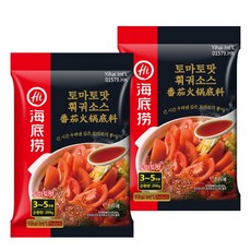 하이디라오 토마토맛 훠궈 소스, 2개, 200g