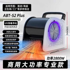 바닥 송풍기 건조기 러그 드라이어 카펫트 습기제거, 2800W 냉온풍 (아이보리) 각도조절