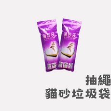 貓砂袋 - 方便清潔、抑制異味、寵物用品, 小號-80x46公分, 1個