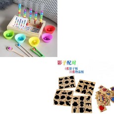 上新優惠價 兒童夾珠子 筷子夾珠子 撿豆子 幼稚園感統思維玩具 註意力精細動作敎具 木製玩具 試管夾珠子 夾珠子 樂購, 試管夾珠子訓練玩具+影子配對, 1個