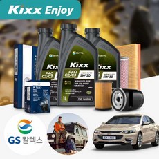 쉐보레 말리부(16~18)(올뉴) 2.0 가솔린 킥스파오 C2/C3 5W30 엔진오일세트