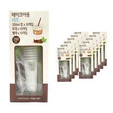 다이소 테이크아웃컵 350m컵 + 뚜껑 + 빨대 69459, 12개, 10개입, 350ml