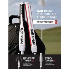 Golf Pride 零錐度與反向錐度高爾夫球桿握把, Golf Pride ZERO TAPER 推出零錐度推桿握把, 1個