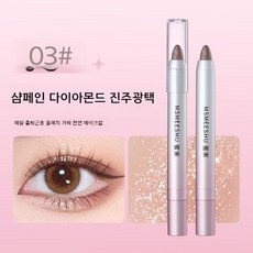 허니번치 섀도우펜슬 펄/매트 눈밑하이라이트, 03 샴페인 다이아