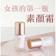 CINQUAIN思珂 B12氧氣亮顏波光素顏霜 30ml SPF23 - 打造自然光澤美肌, 1瓶