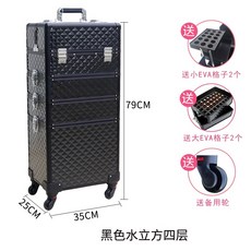 대용량 전문 메이크업 화장품상자 다층 네일아트, 블랙 워터 큐브 4 레이어 분리형 범용 휠, 1개