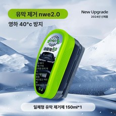 유막제거제 차량용 유리막 물티슈 방수 발수코팅 유막제거, 1개입, 1개