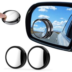 자동차 보조 거울 사각지대 각도 조절 가능 사이드 미러 방수 보조거울, 2개, 블랙
