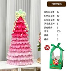 耶誕手作DIY迷你聖誕樹扭扭棒手工材料包桌面擺件-情侶閨蜜儀式感禮物, C款（送燈串）