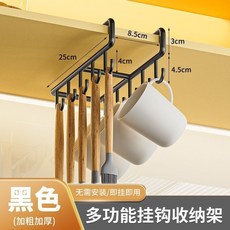 【開發票/統編】壁掛式鍋蓋架 免打孔廚房置物架 多功能收納 砧板架 960112, 1個, 掛鉤收納架【承重力強 加厚鋼材】,【高級黑】廠家清倉 賣完下架